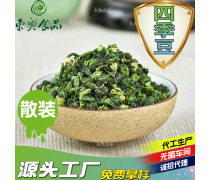 構(gòu)建高效、安全的散裝食品產(chǎn)品庫 策略、挑戰(zhàn)與機(jī)遇