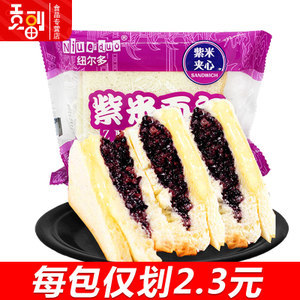 黑米蒸蛋糕 臺(tái)州臨海的傳統(tǒng)糕點(diǎn)，融合美味與健康的保健佳品